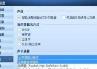 电脑播放声音无响应怎么办？如何检查电脑音频设置？