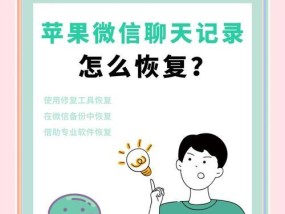 教你两种方法恢复丢失的手机短信记录（手机短信恢复教程）