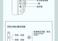 蓝牙龙年耳机使用方法是什么？使用中应注意什么？