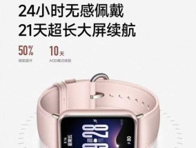 澎湃链小米手环使用方法是什么？