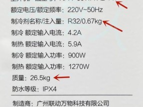 如何设置路由器手机密码（详细教程和步骤）