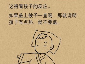 吹空调引起拉肚子的原因与预防方法（避免吹空调导致肠胃不适）