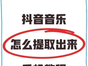推荐优秀的以抖音链接提取视频软件（抖音视频下载神器推荐）