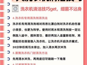 洗衣机无法使用了，怎么办（解决洗衣机无法使用的问题的方法）
