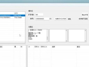 百度网盘扩容到100T永久容量的终极方法（通过离线下载工具实现高速下载与持久保存）