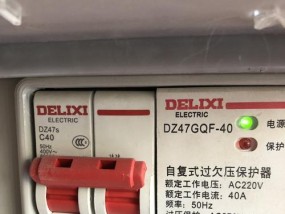 热水器电表不跳闸的原因及解决方法（揭开热水器电表不跳闸背后的秘密）
