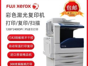 施乐复印机漏载体的原因及解决方法（为什么施乐复印机会出现载体漏油现象）