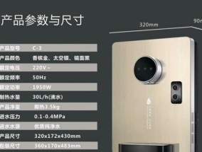 壁挂饮水机预留安装需要注意哪些问题？步骤是怎样的？