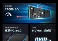惠普版固态硬盘的性能如何？