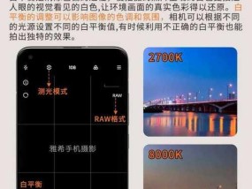 小米手机怎么拍撕拉片？拍摄技巧有哪些？
