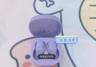 荣耀平替耳机如何进行连接操作？