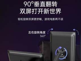 机械臂显示器水平调整方法是什么？