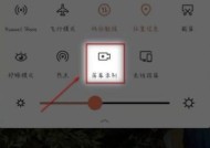 荣耀30手机如何打开有线键盘？操作步骤是什么？
