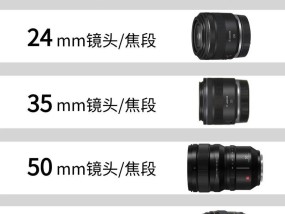 苹果手机如何调整拍摄焦段？