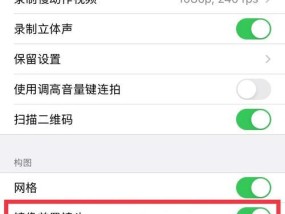 苹果手机美颜功能详解（如何使用苹果手机美颜功能）