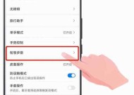 华为手机如何解除应用限制？有哪些步骤？
