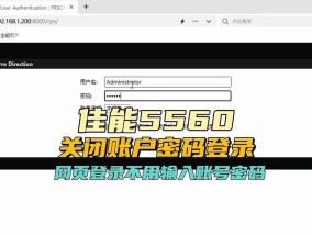 复印机关闭snmp的方法是什么？