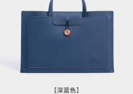 华为电脑包背带绳安装步骤是什么？