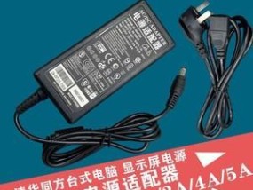 电视充电器坏了怎么继续使用？替代方案有哪些？