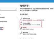 天翼网关重置wifi步骤是什么？重置后如何重新连接？