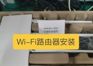 如何将192.168.1.1无线路由器设置为网络主控制台（一个简单的步骤指南）