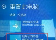 联想笔记本裸机设置方法是什么？设置后如何检查系统？