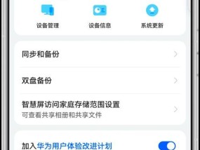 如何设置定时开机和关机（让电脑自动化管理节约你的时间）