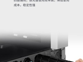 复印机颜色不正问题的修复指南（快速解决复印机颜色失真、偏色等问题）