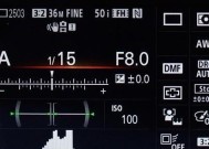 索尼相机画面出框如何解决？