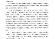 净水器滤芯材料的研制方法是什么？如何提高滤芯的净化效果？