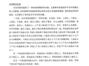 净水器滤芯材料的研制方法是什么？如何提高滤芯的净化效果？
