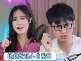 笔记本电脑无法识别U盘（U盘在笔记本电脑上无法识别）