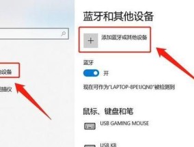 解决iPad蓝牙搜索不到耳机设备的问题（iPad无法连接耳机设备）