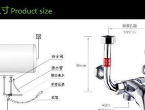 热水器冷热阀管的拆卸步骤是什么？需要注意什么？