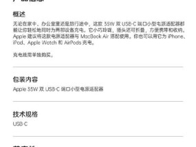 苹果无线s9充电器的功率是多少瓦？