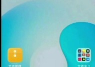 华为手机清理垃圾的正确方法（让手机更快速）