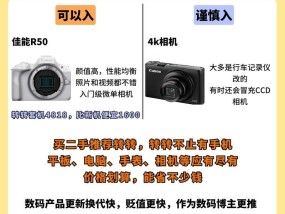 小白入门买相机应该注意什么？如何选择合适的相机型号？