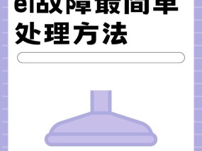 热水器不热水的原因是什么？如何解决？