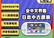中古游戏机购买技巧有哪些？