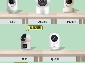 dc摄像头通常搭配哪些app使用？