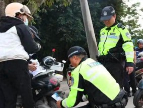 4月1日起，电动车、摩托车、三轮车“3禁2罚1扣车”！车主注意