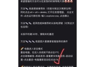 惠普笔记本相机黑屏的解决方法？