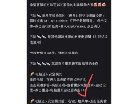 惠普笔记本相机黑屏的解决方法？