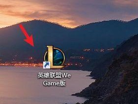 如何解决电脑卡顿问题，畅玩LOL（卡顿原因分析与解决方法）