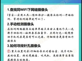 零摄像头怎么使用手机拍照？操作方法是什么？