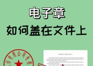 如何简单快捷地制作印章（以抠印章的方法为例）