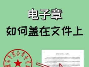 如何简单快捷地制作印章（以抠印章的方法为例）