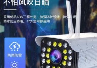 户外摄像头如何连接手机监控？安装步骤是怎样的？