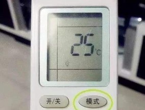 空调除湿功能使用指南（了解如何正确使用空调除湿功能）