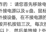 解决联想笔记本摄像头黑屏的方法（15种有效方法让您摆脱联想笔记本摄像头黑屏问题）